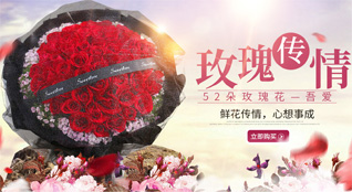 山西太原杏花岭区小返乡庄子上村鲜花速递